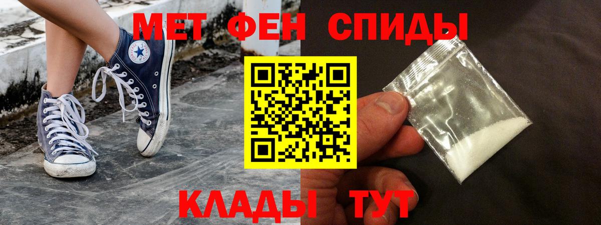 АМФ 98% Ростов-на-Дону