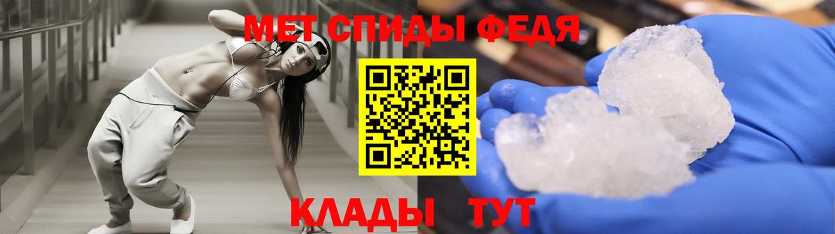 Ростов-на-Дону  АМФЕТАМИН  Amphetamine  АМФЕТАМИН VHQ  Вход с VPN 