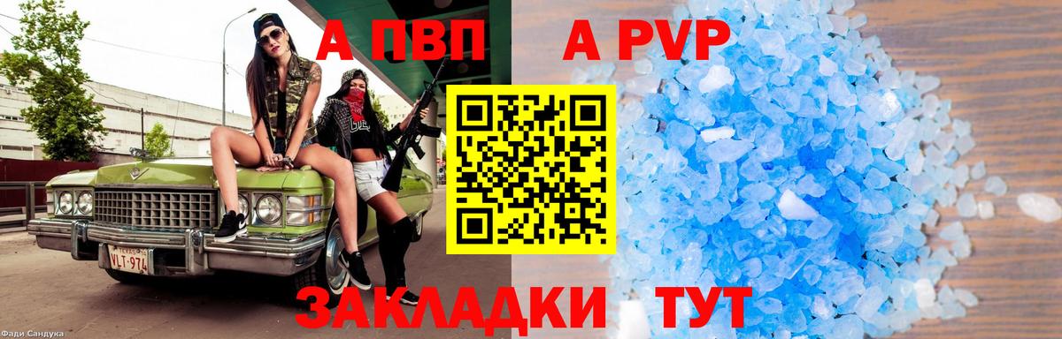 A PVP СК Ростов-на-Дону