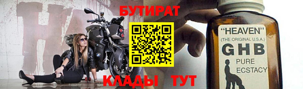 МЕТАДОН  Вход с VPN  ТГК  МДМА  Ростов-на-Дону  Мефедрон  Марихуана  Кокаин  Меф МЯУ МЯУ  