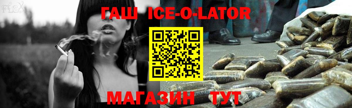 Канабис Ростов-на-Дону