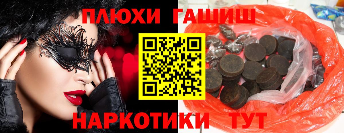 Гашиш Ice-O-Lator  ГАШ  как найти   Ростов-на-Дону  Гашиш индика сатива  Вход с VPN 