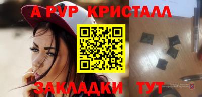герыч Рязань