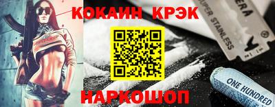 наркотики Рузаевка