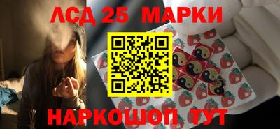 наркотики Рузаевка