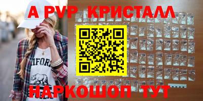 герыч Рязань