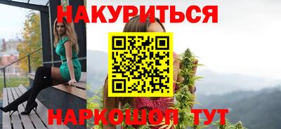 наркотики Рузаевка