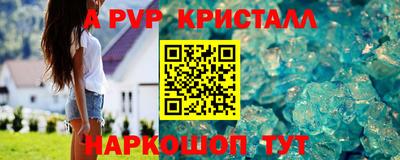 герыч Рязань