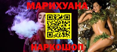 наркотики Рузаевка
