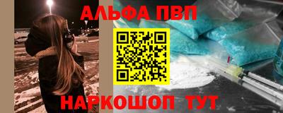 наркотики Рузаевка