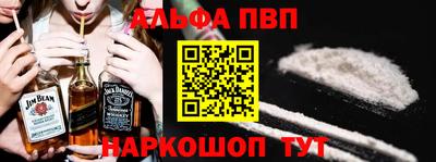 наркотики Рузаевка