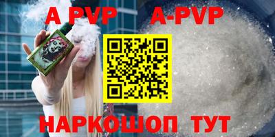 наркотики Рузаевка