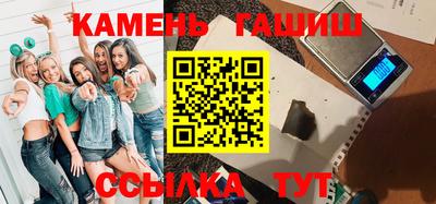 герыч Рязань