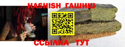 герыч Рязань