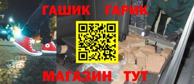 герыч Рязань