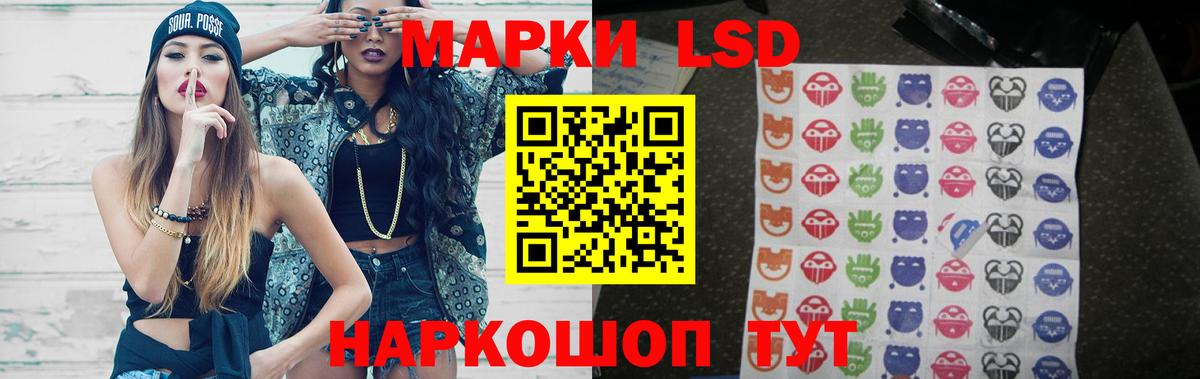 MEGA ссылки  Лсд 25 экстази ecstasy  ЛСД экстази  Вход с VPN  Ростов-на-Дону  LSD-25 экстази ecstasy 