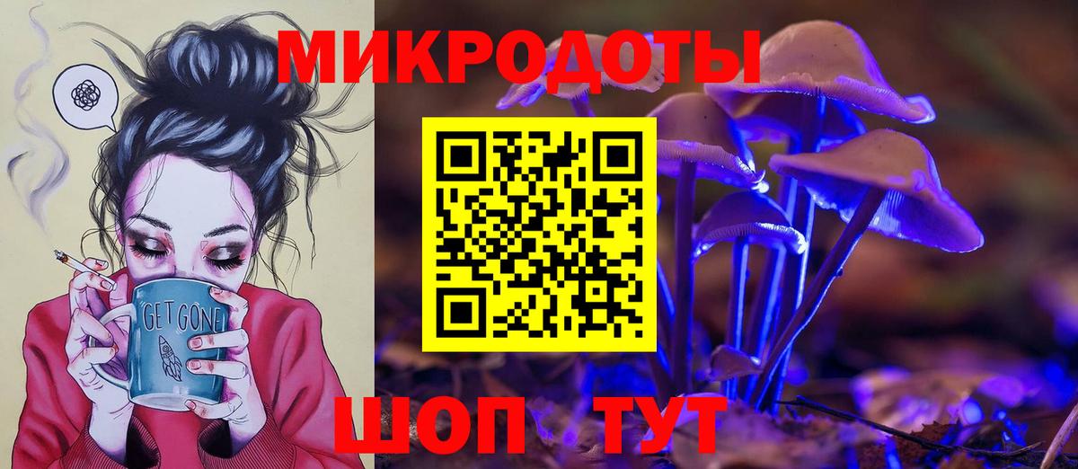 Псилоцибиновые грибы ЛСД Ростов-на-Дону
