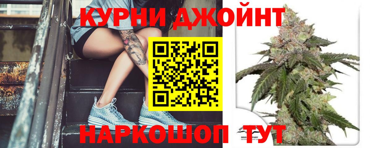 Шишки марихуана ГИДРОПОН Ростов-на-Дону