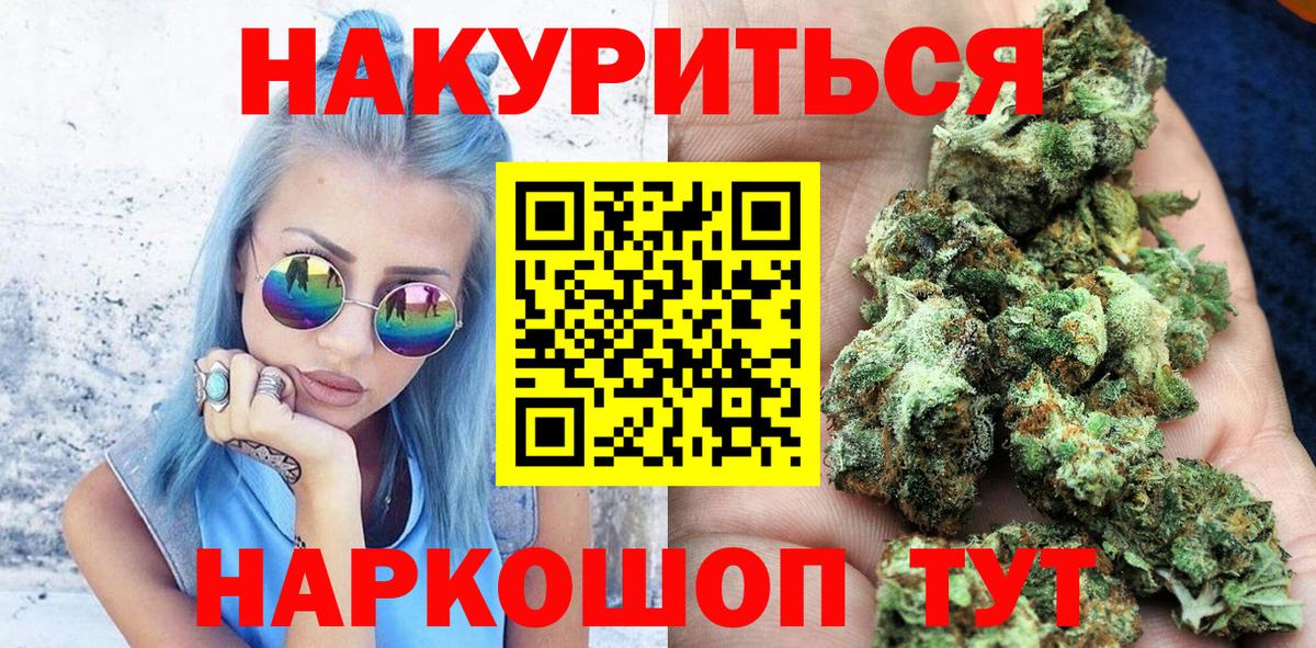 Конопля VHQ  Вход с VPN  Канабис ГИДРОПОН  Ростов-на-Дону 